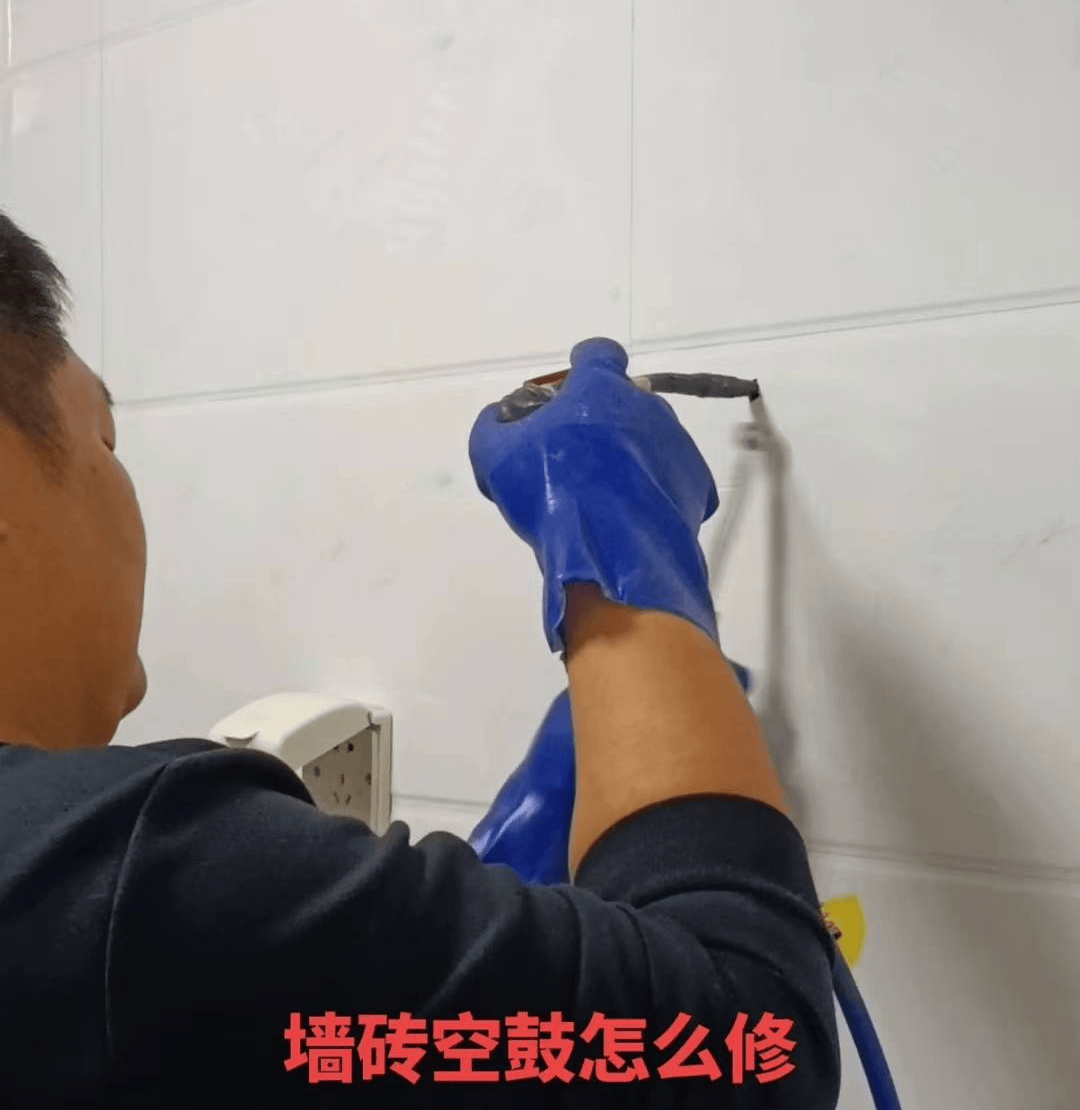 瓷砖空鼓打胶后瓷砖裂了怎么处理掉(瓷砖空鼓打胶后瓷砖裂了怎么处理掉视频)